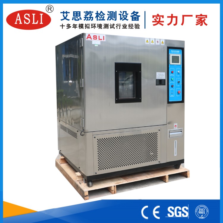阜陽恒溫恒濕試驗箱