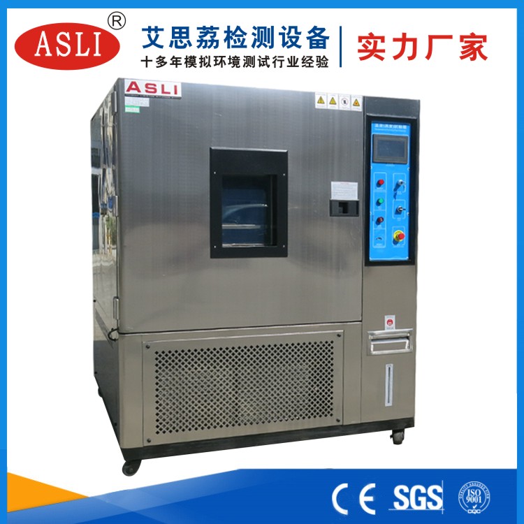 張家界恒溫恒濕試驗(yàn)箱