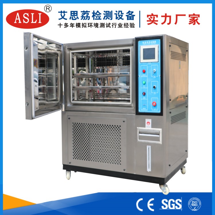 太陽能恒溫恒濕試驗(yàn)箱