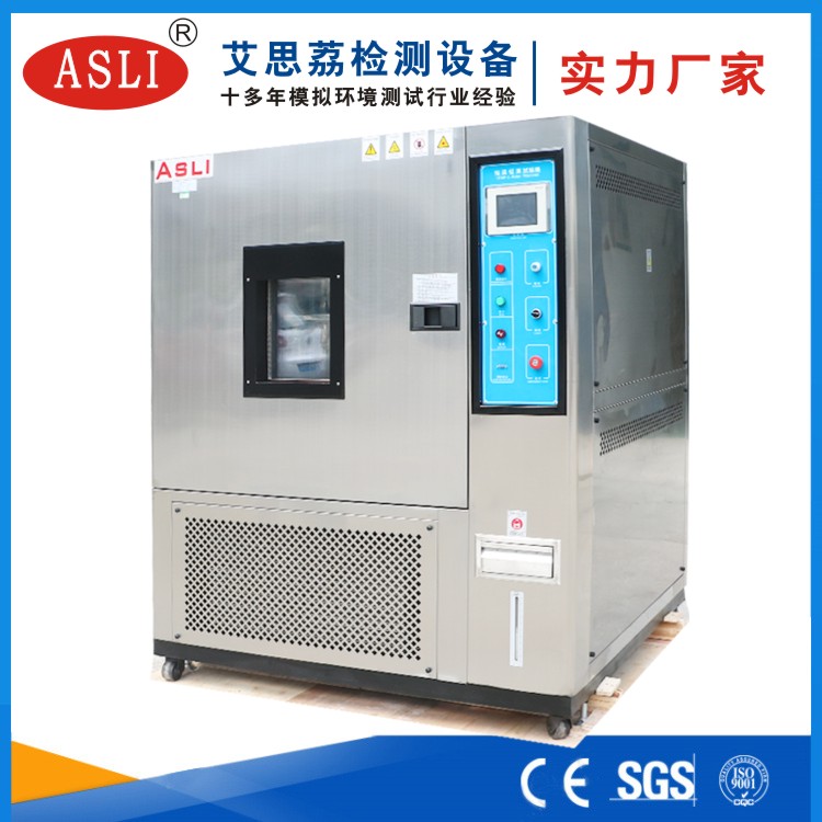 恒溫恒濕試驗箱那個品牌好