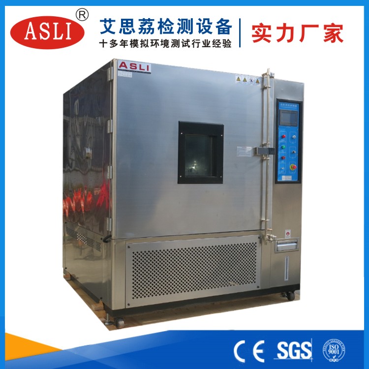 恒溫恒濕試驗(yàn)箱哪家好？