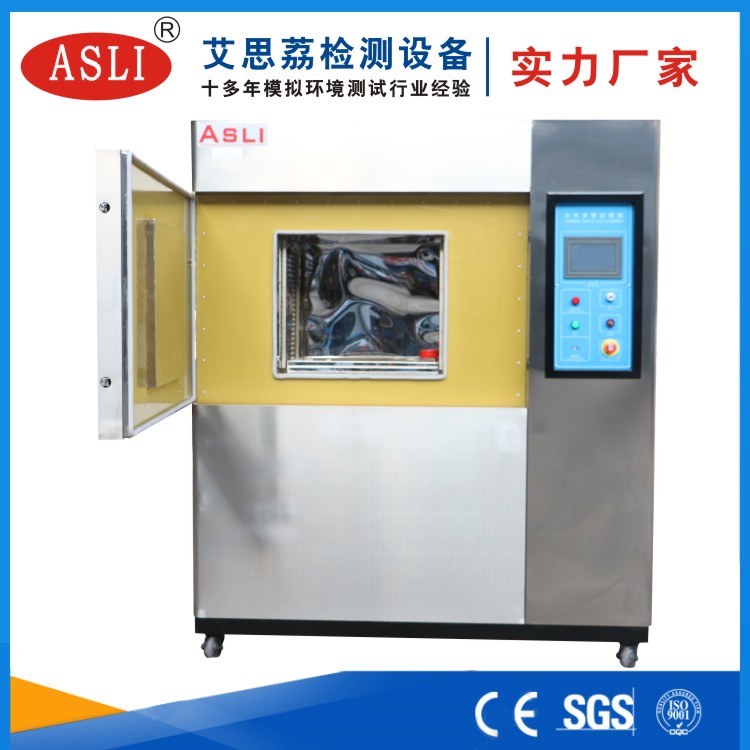 順義冷熱沖擊試驗箱
