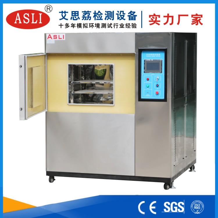 臺(tái)州冷熱沖擊試驗(yàn)箱