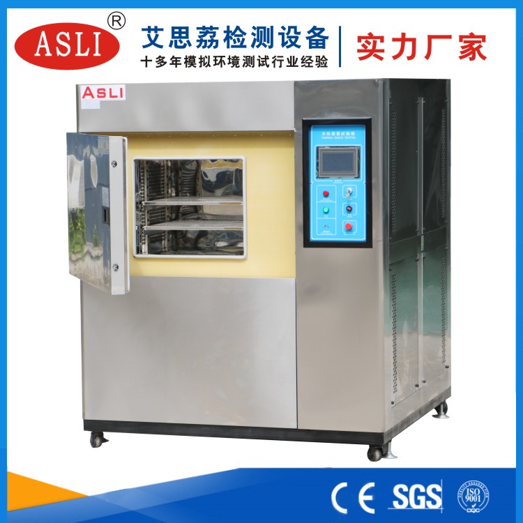 云陽縣冷熱沖擊試驗箱