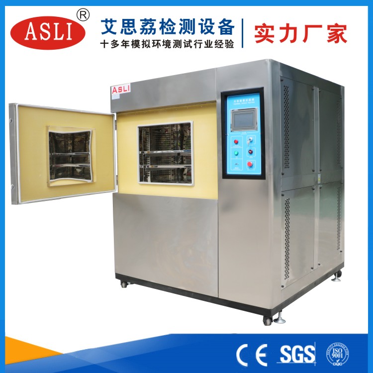 德陽冷熱沖擊試驗箱