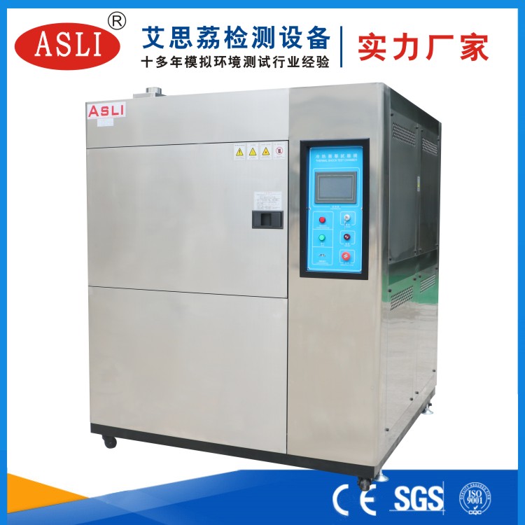 亳州冷熱沖擊試驗箱