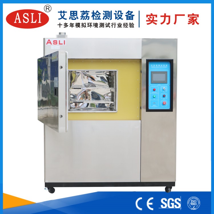無(wú)錫冷熱沖擊試驗(yàn)箱