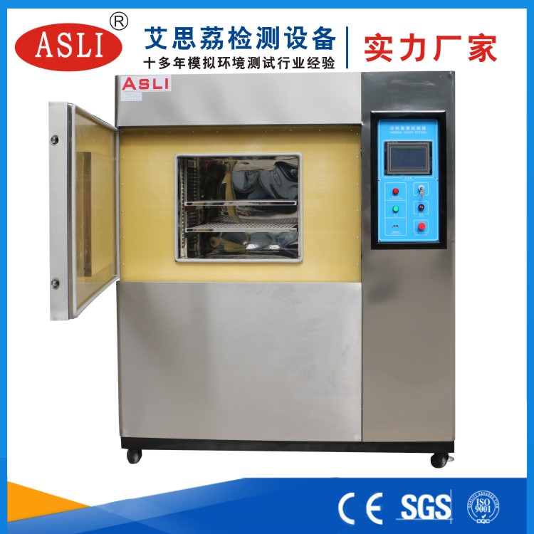 閘北區(qū)冷熱沖擊試驗箱