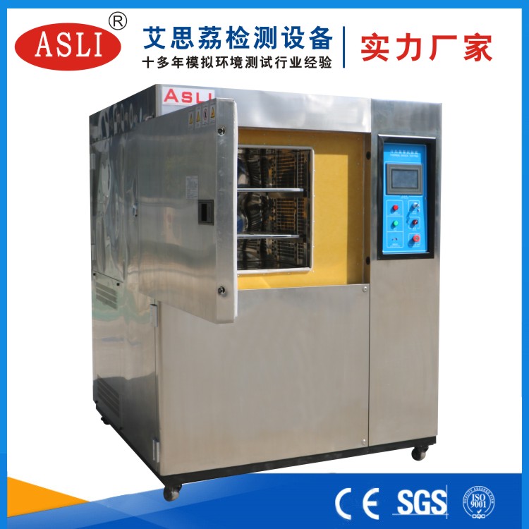 二箱冷熱沖擊試驗(yàn)箱