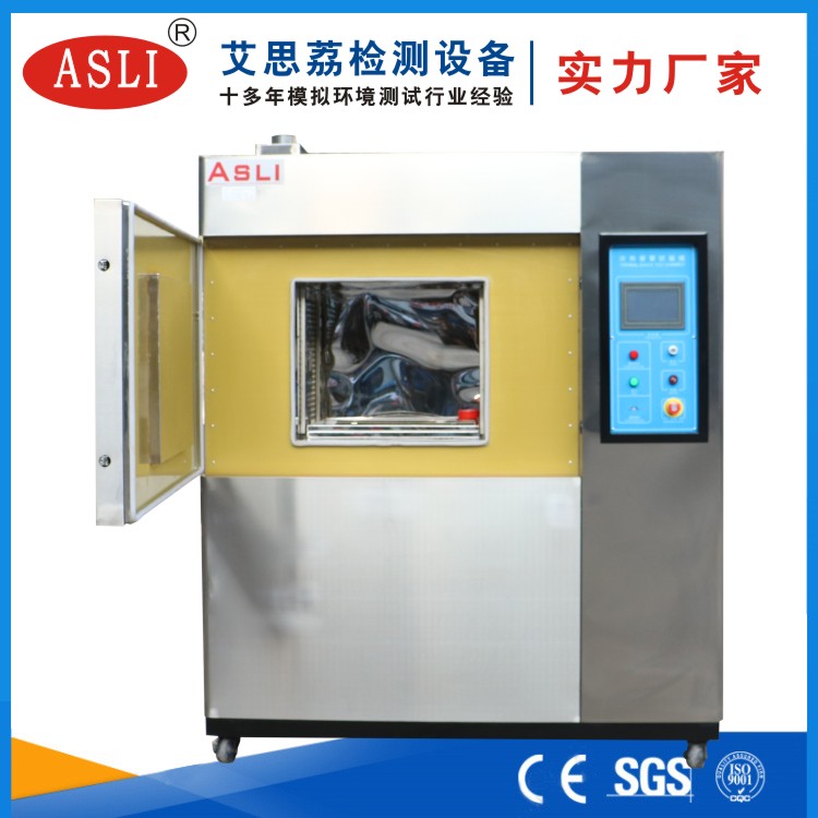冷熱沖擊試驗箱設(shè)備廠家