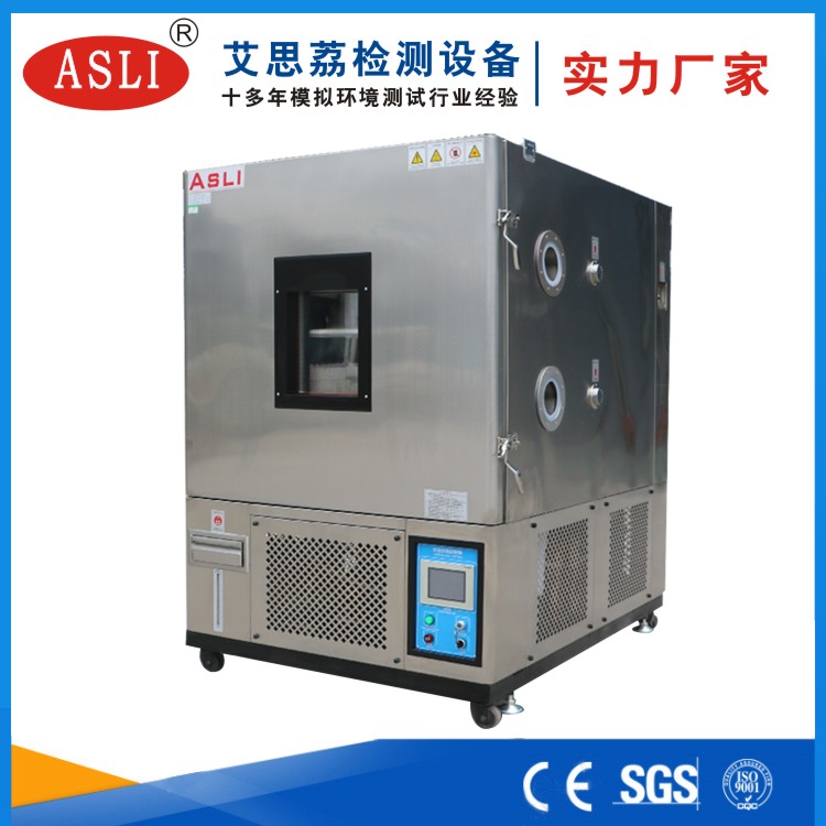快速溫變測試機滿足標(biāo)準(zhǔn)