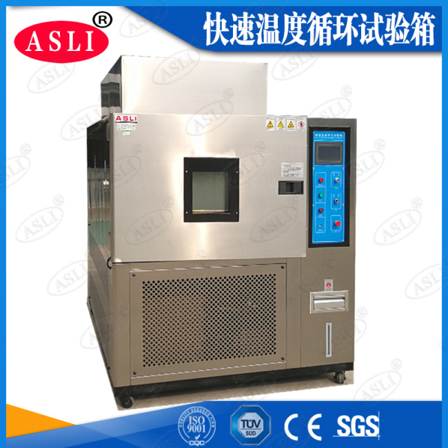 烤漆快速溫變試驗箱技術參數(shù)