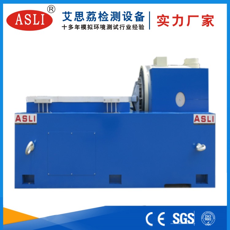 電磁振動試驗臺國內(nèi)排名
