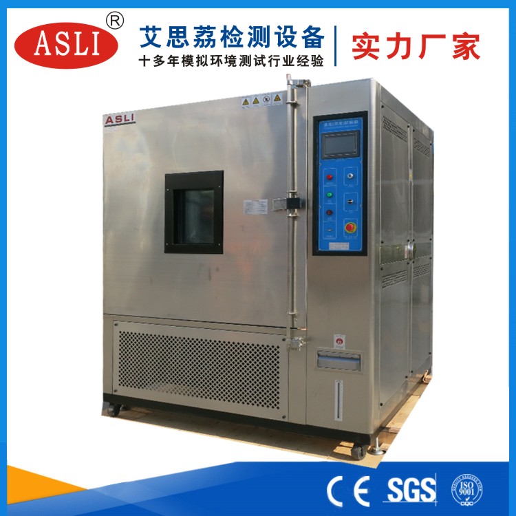 上海專業(yè)恒溫恒濕試驗(yàn)箱生產(chǎn)廠家