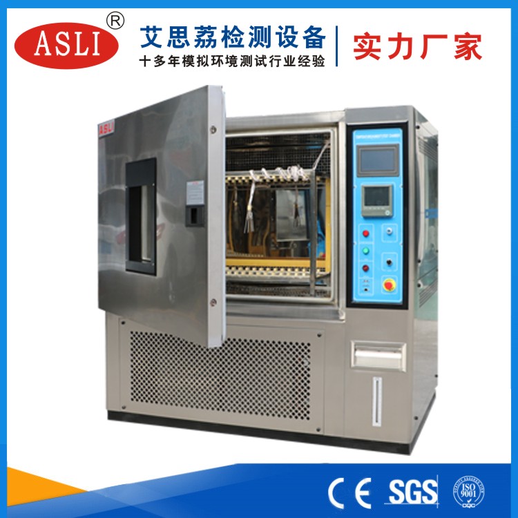 西安可程式恒溫恒濕試驗箱