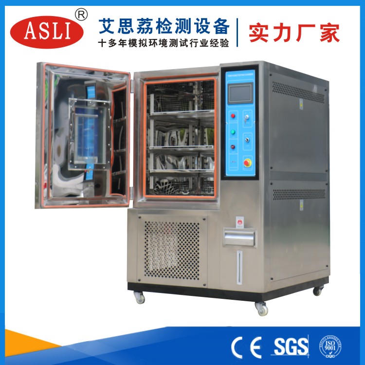 可程式恒溫恒濕試驗箱國標