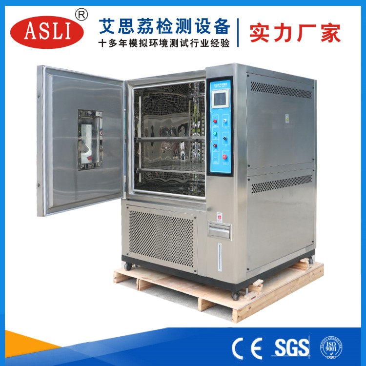 維修恒溫恒濕試驗箱價格