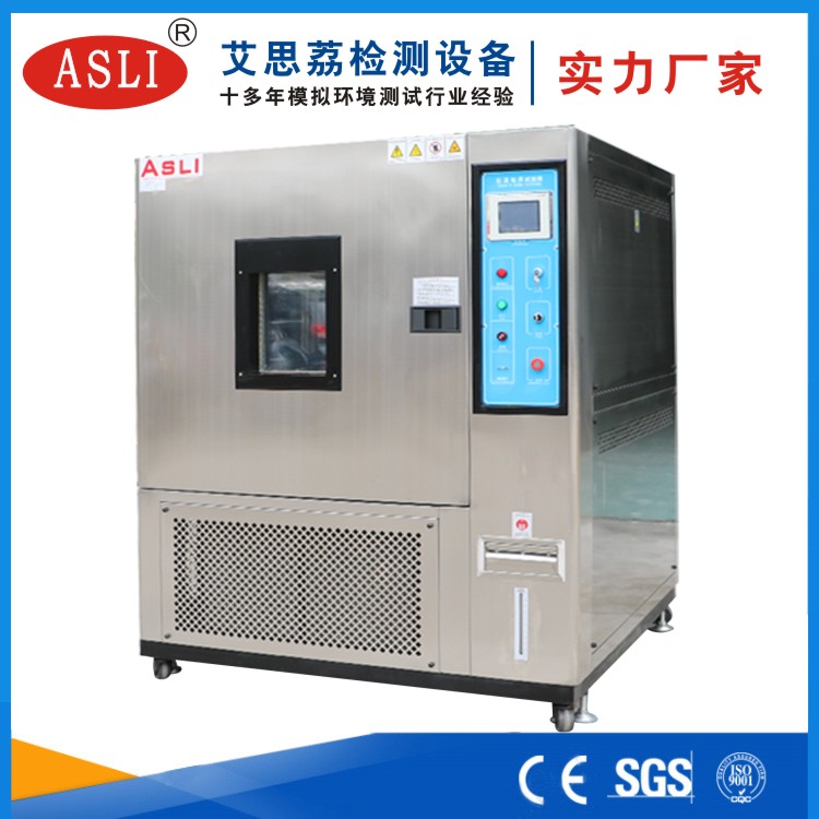 江蘇恒溫恒濕試驗箱報價