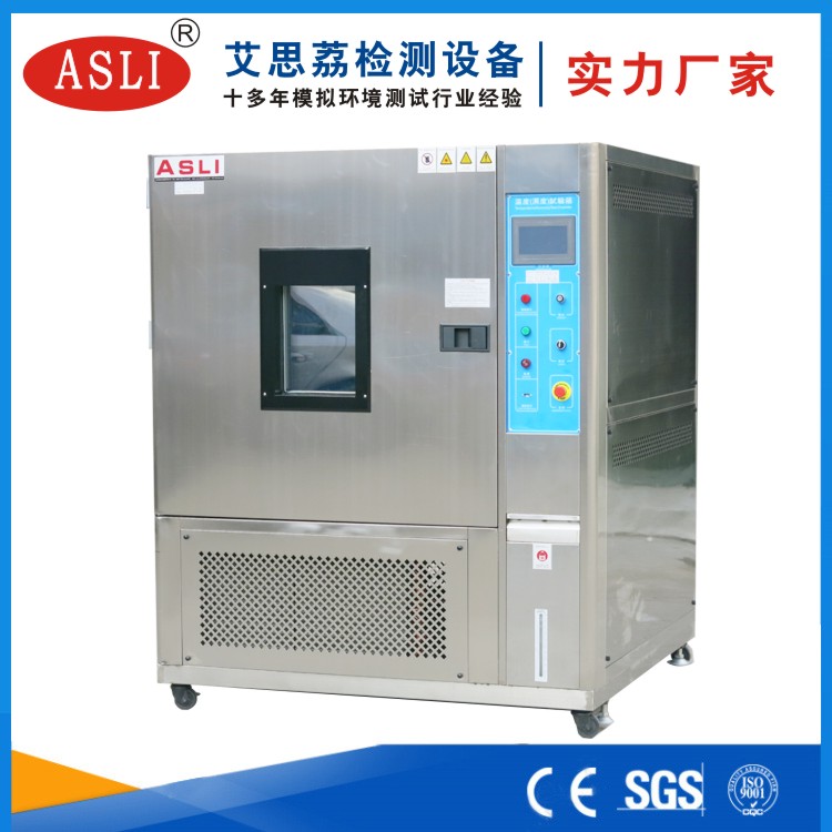 廣東恒溫恒濕試驗箱價格