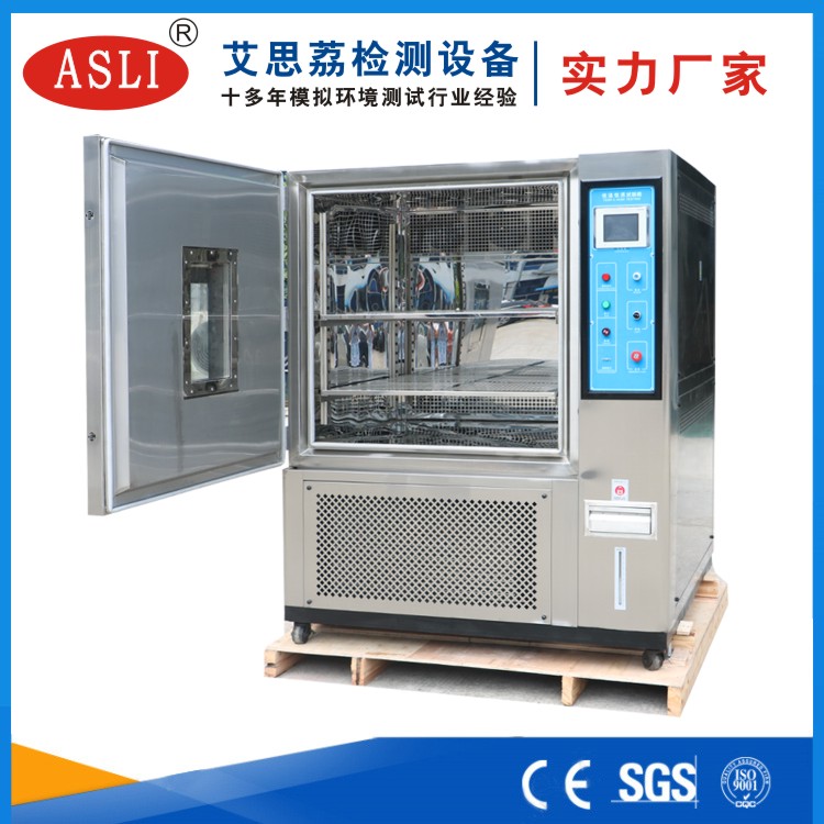 專業(yè)恒溫恒濕試驗箱廠家