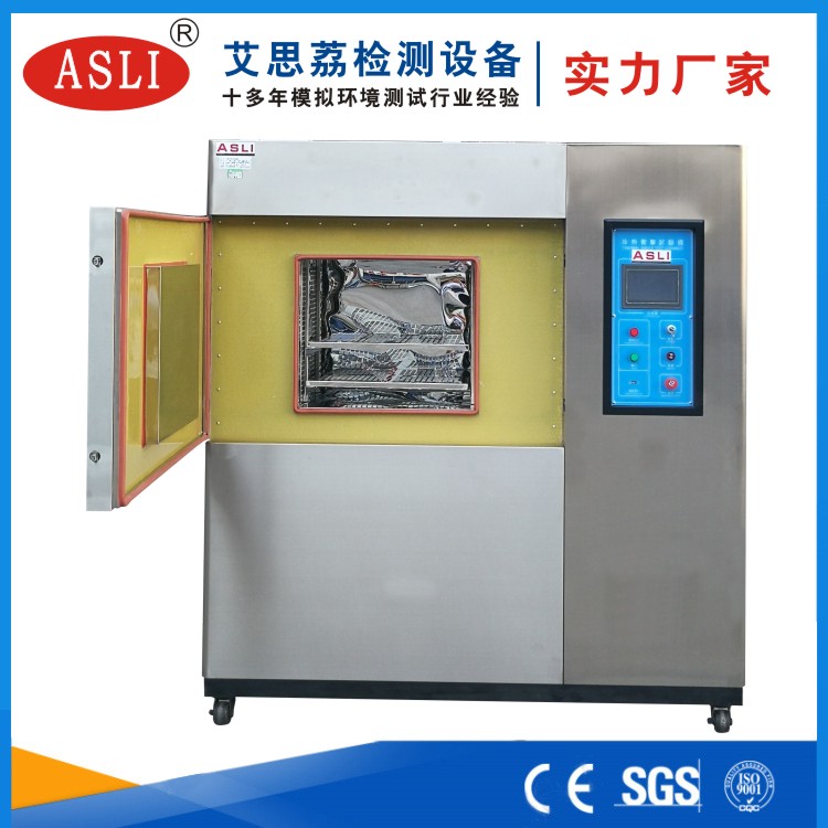 河源三廂冷熱沖擊試驗箱價格