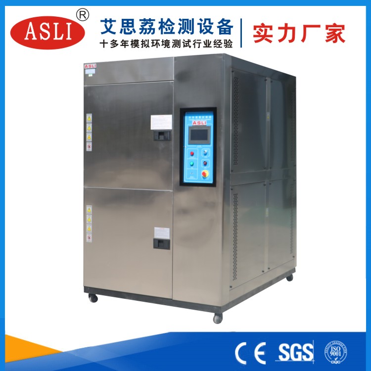 正規(guī)冷熱沖擊試驗箱廠家電話