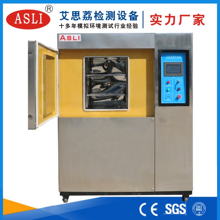 無錫高低溫沖擊試驗(yàn)箱