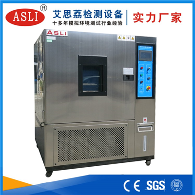 延安恒溫恒濕試驗箱