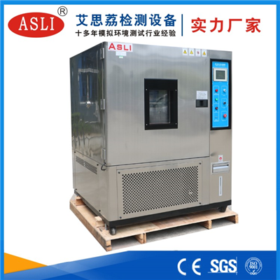 福建高低溫恒溫恒濕試驗箱