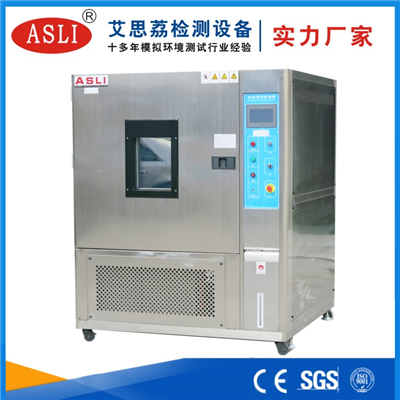 恒溫恒濕測(cè)試機(jī)