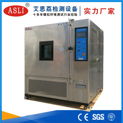恒溫恒濕試驗(yàn)機(jī)