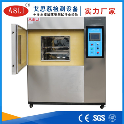 延慶縣冷熱沖擊試驗箱