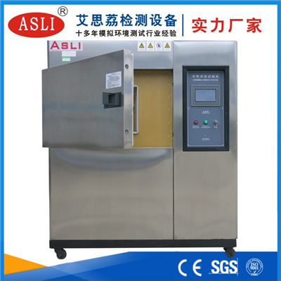 宣武冷熱沖擊試驗箱