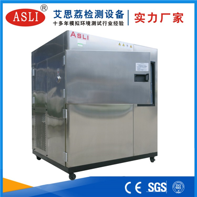 南陽冷熱沖擊試驗(yàn)箱