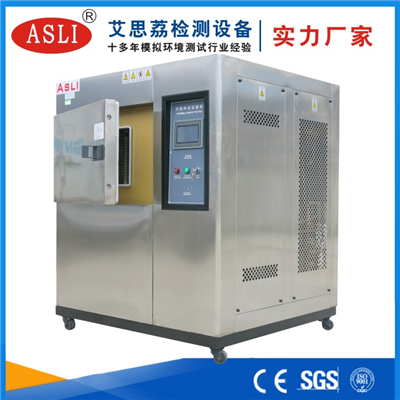 商洛冷熱沖擊試驗箱