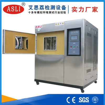 延安冷熱沖擊試驗箱