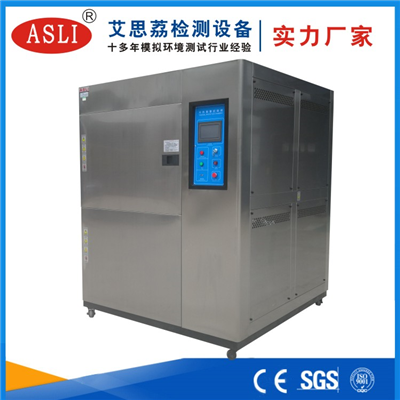 北碚冷熱沖擊試驗箱