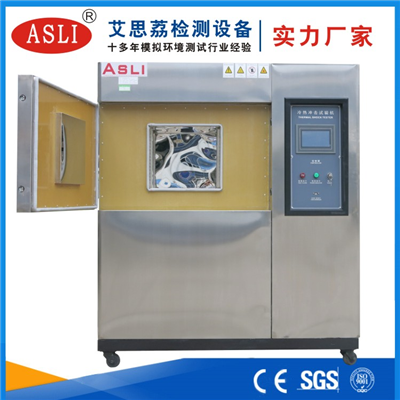 涪陵冷熱沖擊試驗箱