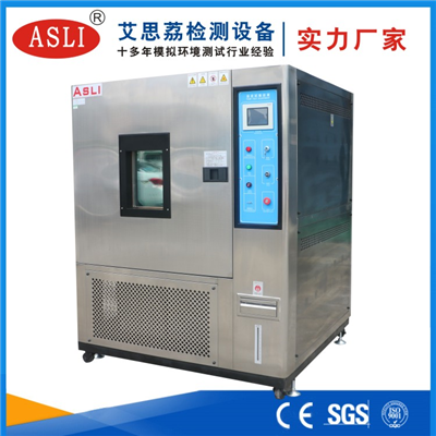 渝中冷熱沖擊試驗箱