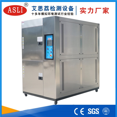 大足縣冷熱沖擊試驗(yàn)箱