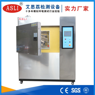 資陽冷熱沖擊試驗(yàn)箱