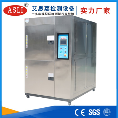 吉安冷熱沖擊試驗(yàn)箱