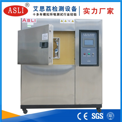 冷熱沖擊試驗(yàn)箱在哪買(mǎi)