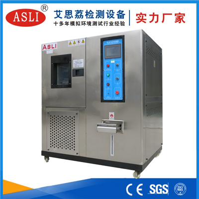 高低溫試驗(yàn)箱機(jī)的使用現(xiàn)場的條件