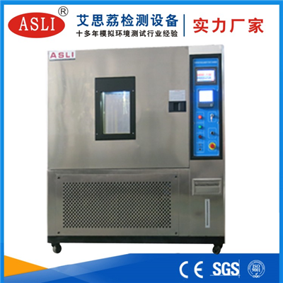 高低溫快速溫變試驗箱廠家